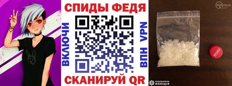 Амфетамин VHQ  Купить  Мураши 