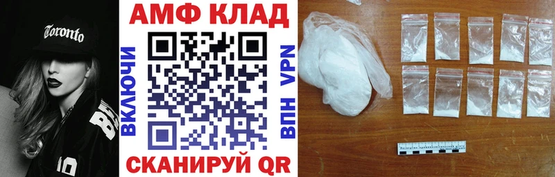 Амфетамин Розовый Мураши