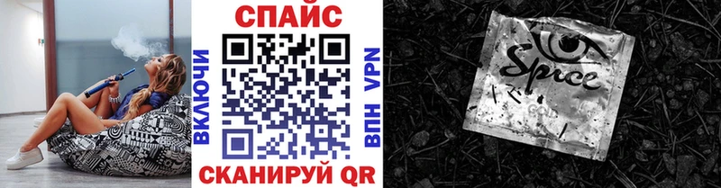 Купить где  Мураши  Бутират BDO 