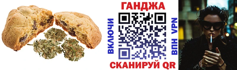 Cannafood конопля  Купить где  Мураши 