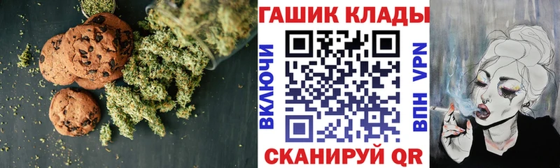 Cannafood конопля Мураши