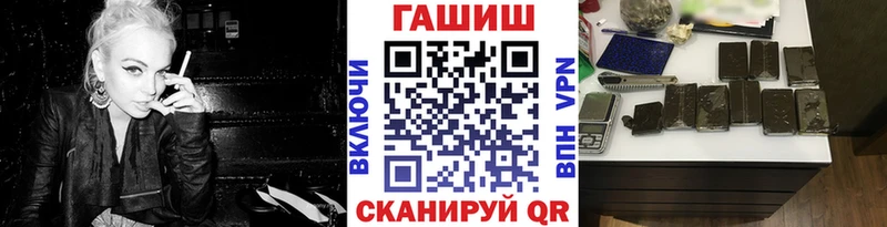 Гашиш Premium  Купить где  Мураши 