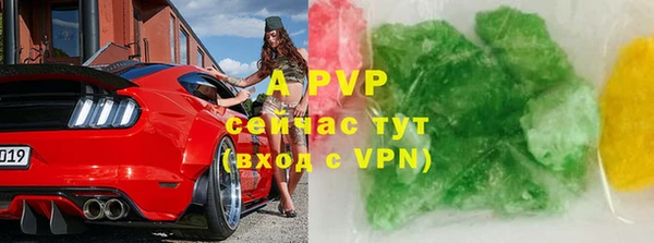 альфа пвп Балабаново