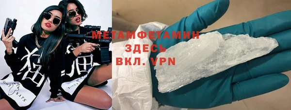 кристаллы Баксан