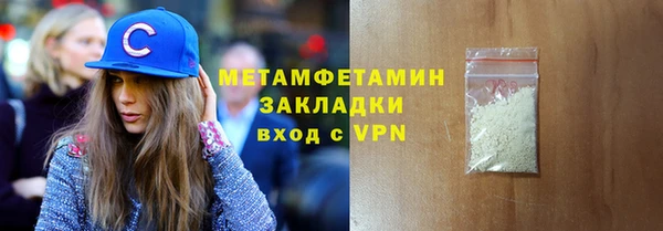 кристаллы Баксан