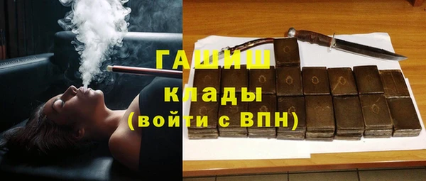 кристаллы Баксан