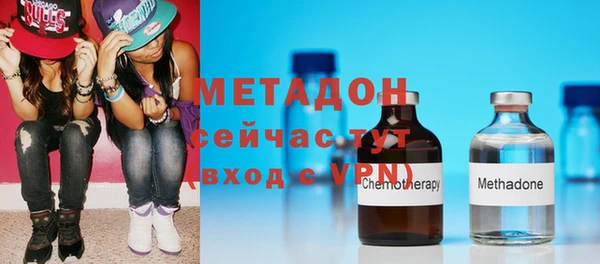 кристаллы Баксан