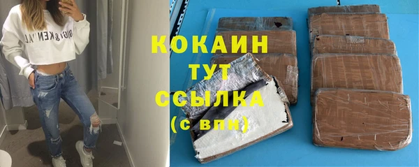 кристаллы Баксан