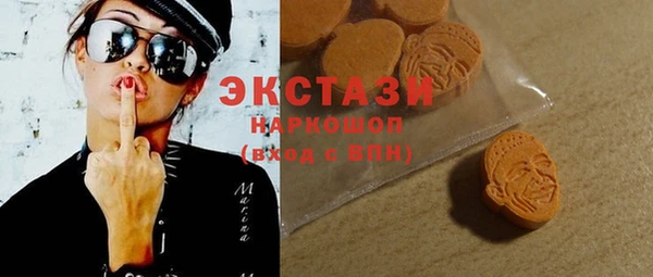 кристаллы Баксан