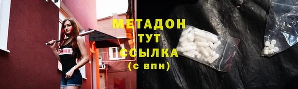 альфа пвп Балабаново
