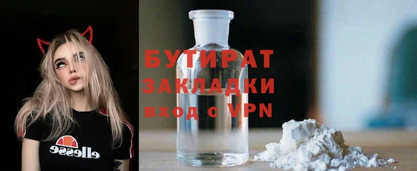 не бодяженный Балахна