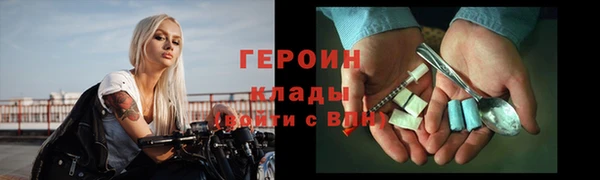 не бодяженный Балахна