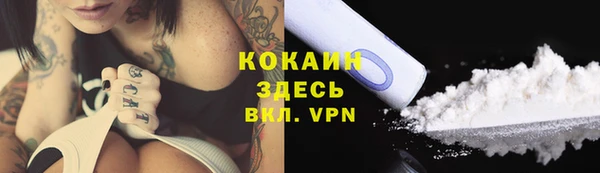 кристаллы Баксан