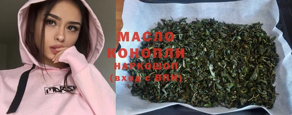 кристаллы Баксан