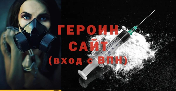 не бодяженный Балахна