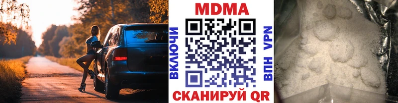 Купить где  Мураши  МДМА кристаллы 