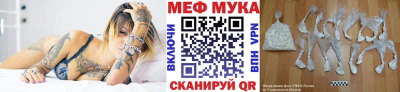 Купить закладки  Мураши  Меф кристаллы 