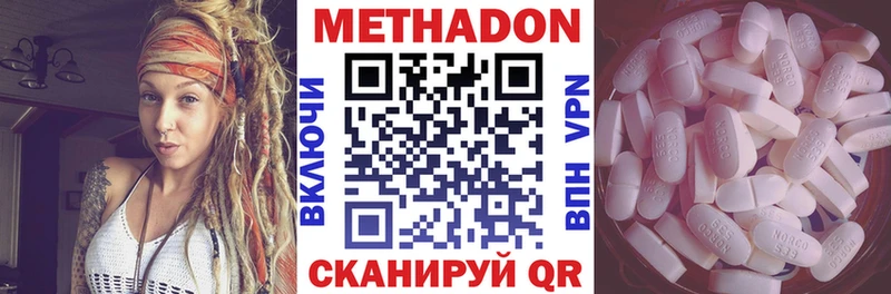 Купить где  Мураши  Метадон белоснежный 