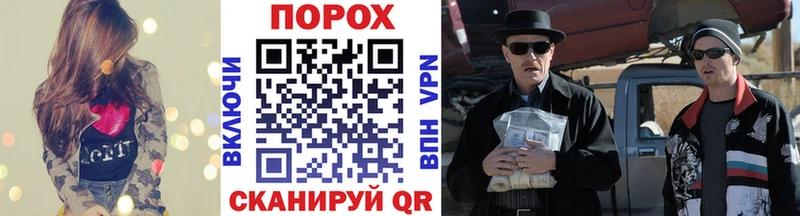 Купить закладки  Мураши  Первитин Methamphetamine 