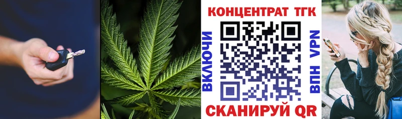 ТГК THC oil Мураши
