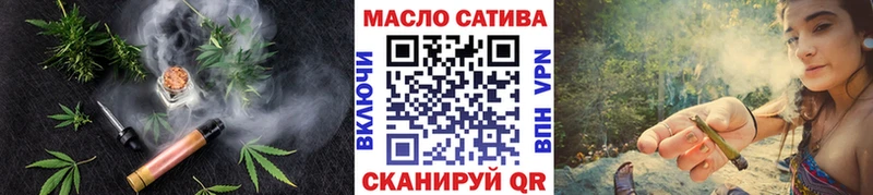 Купить закладки  Мураши  Дистиллят ТГК вейп 