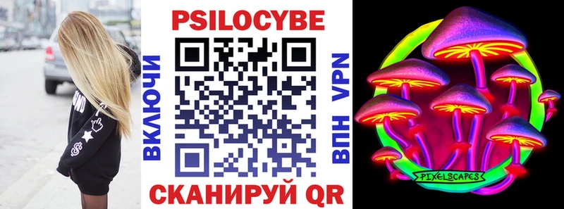 Галлюциногенные грибы Magic Shrooms  Купить закладки  Мураши 